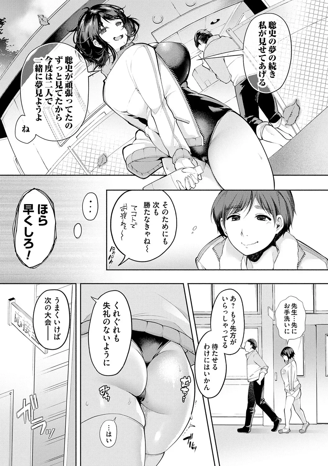 Page 63