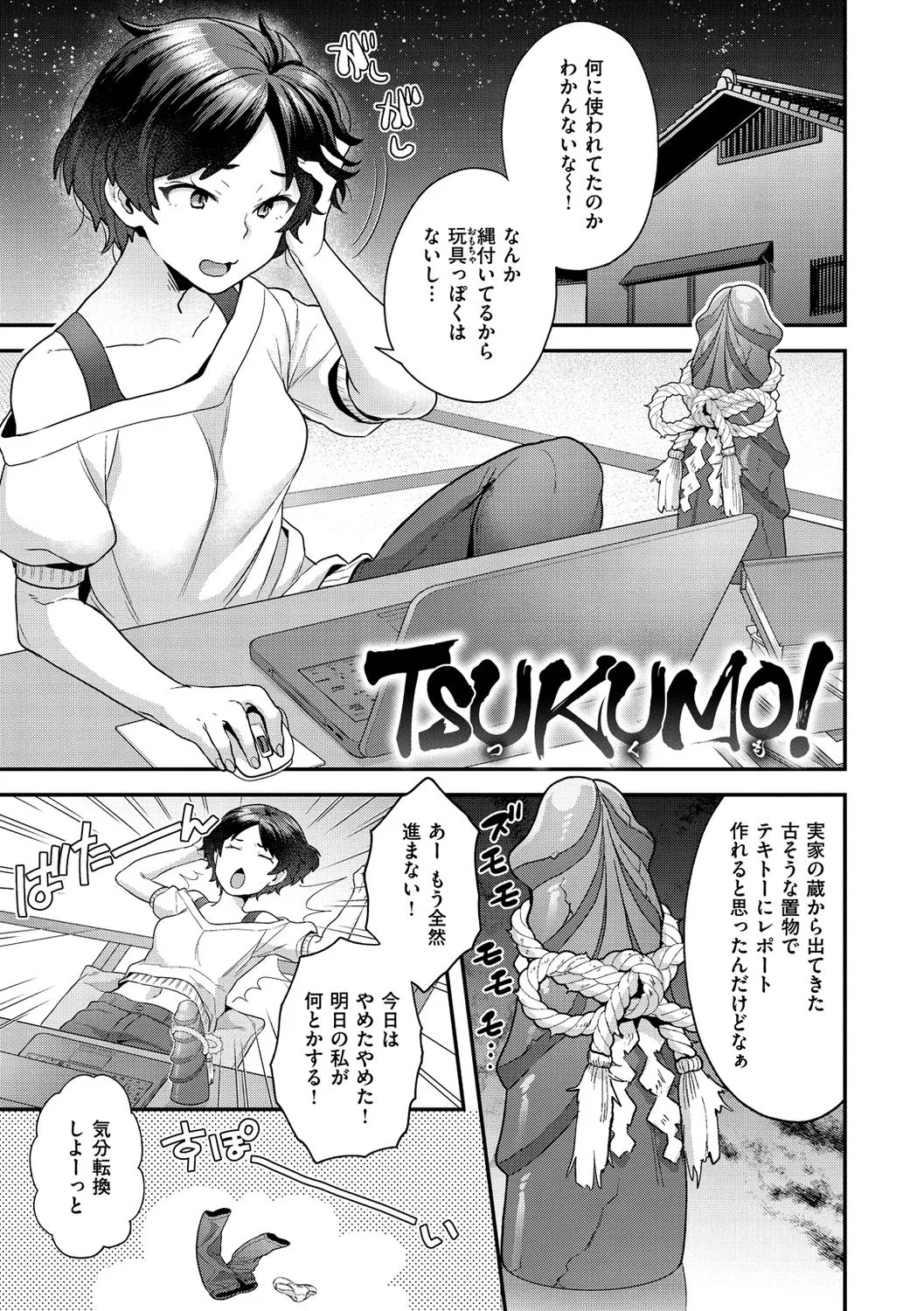Page 110