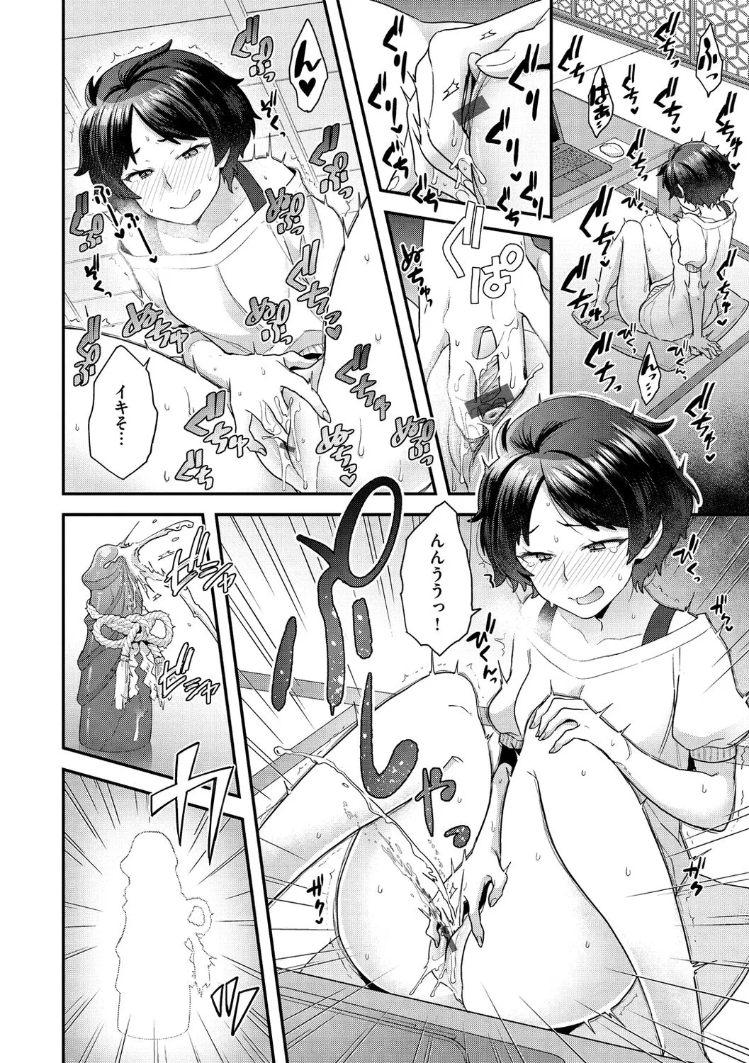 Page 111