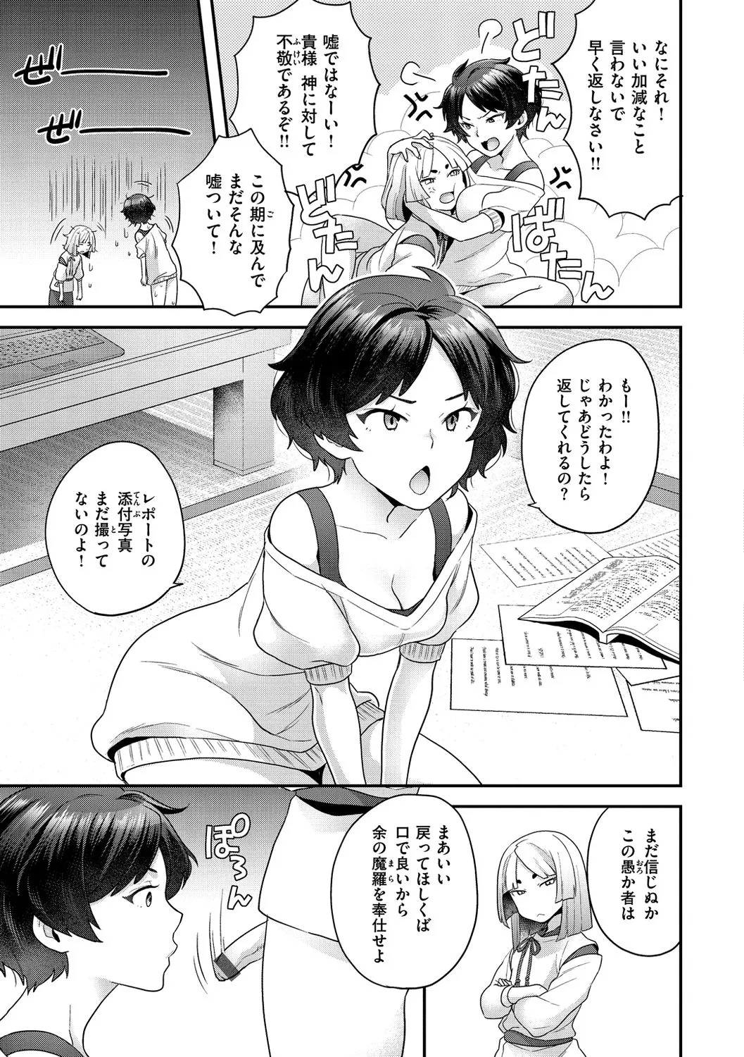 Page 114