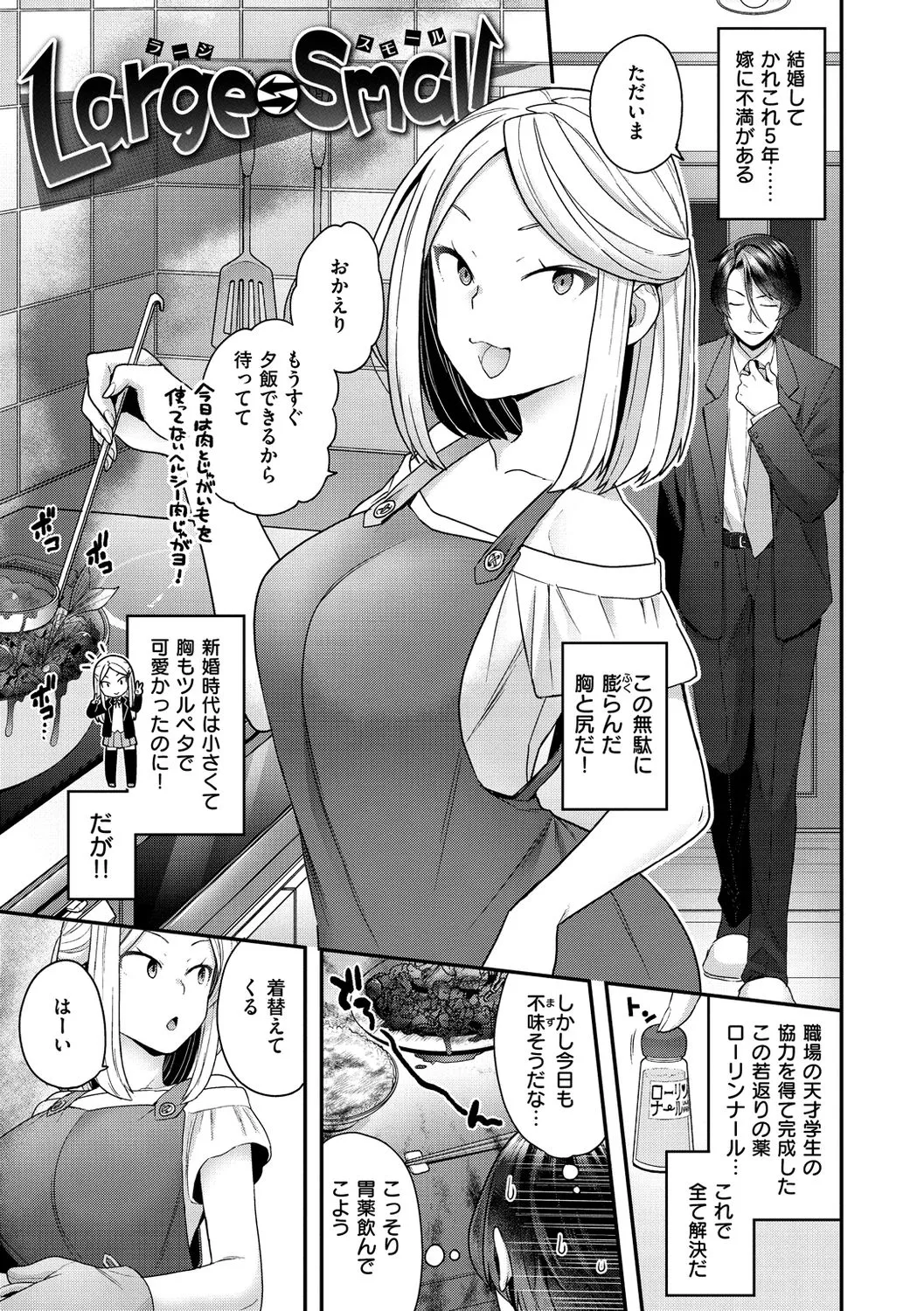 Page 130