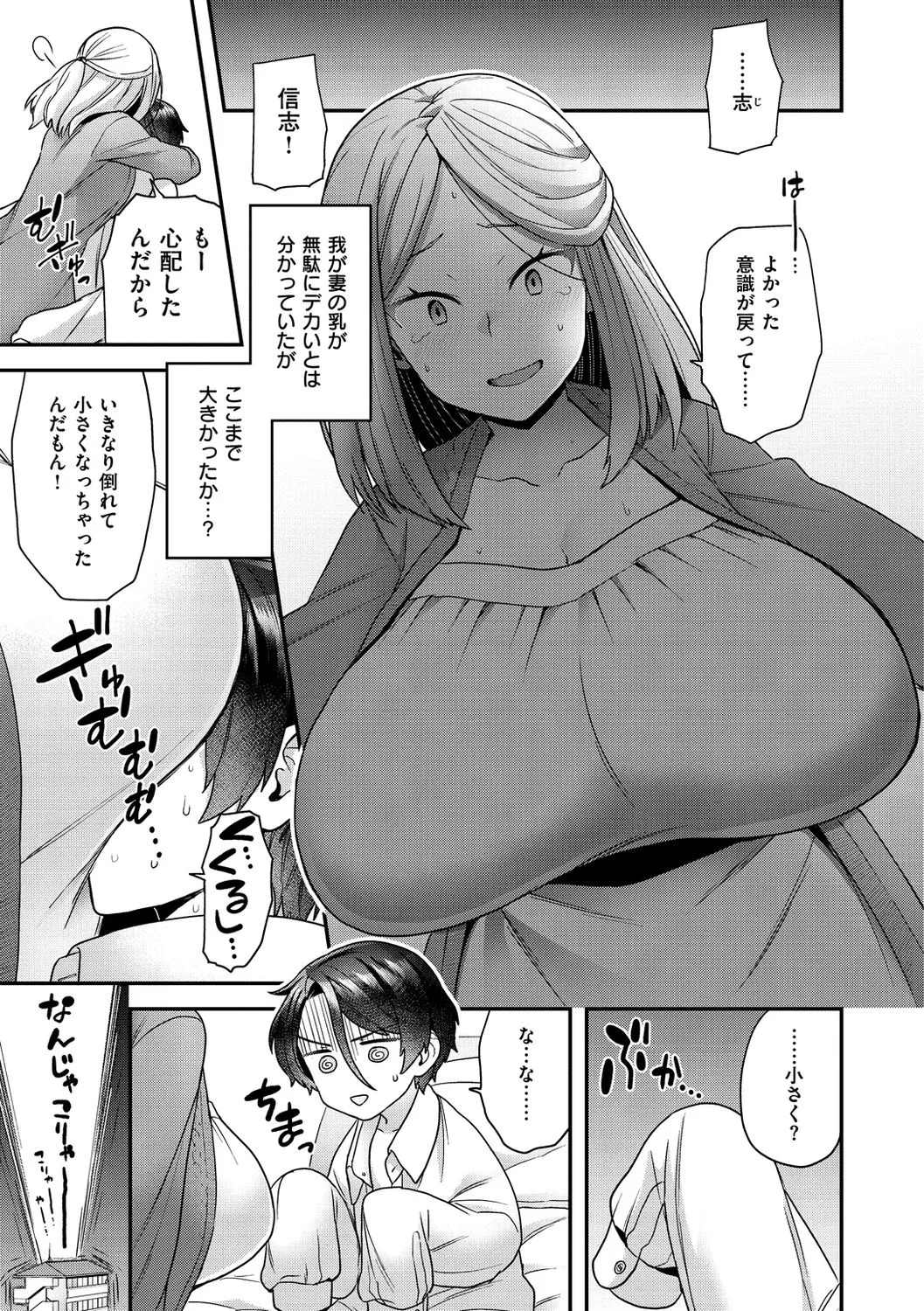Page 132