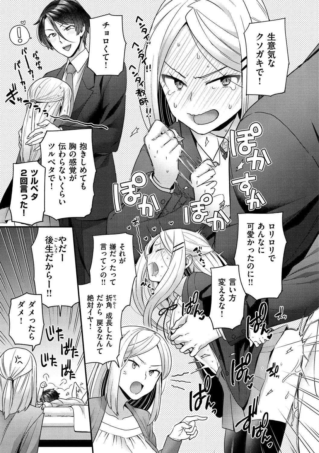 Page 134