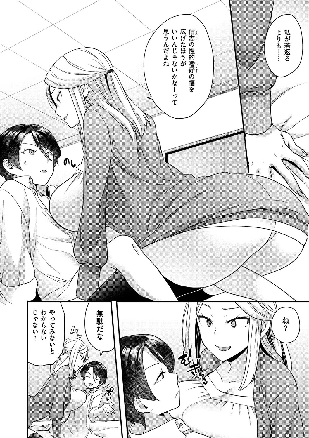 Page 135