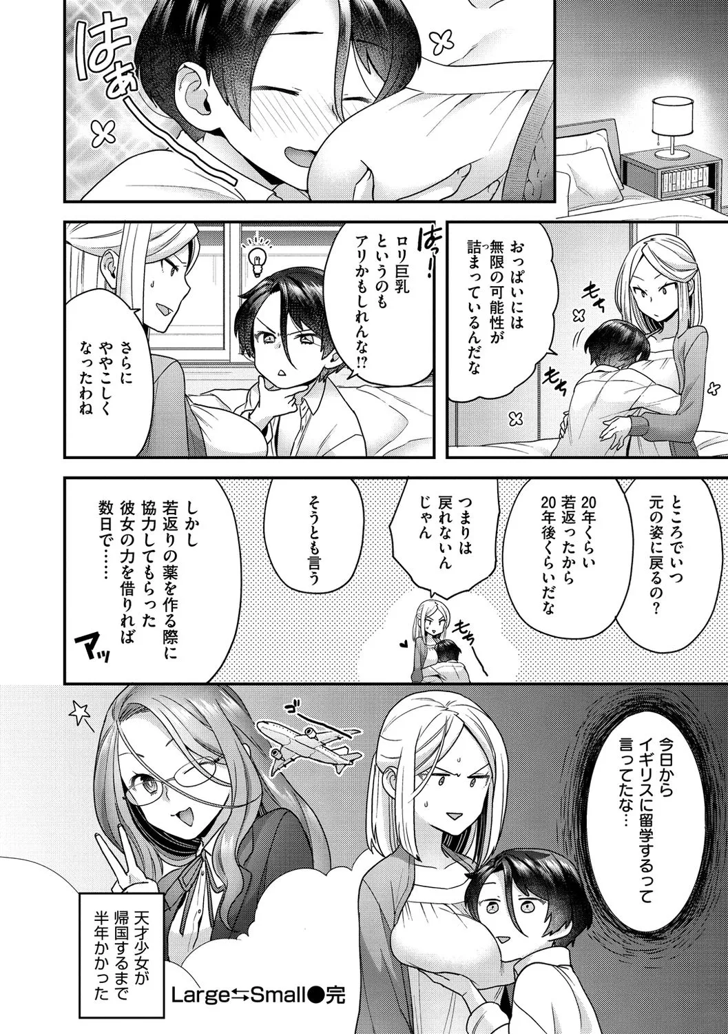 Page 151