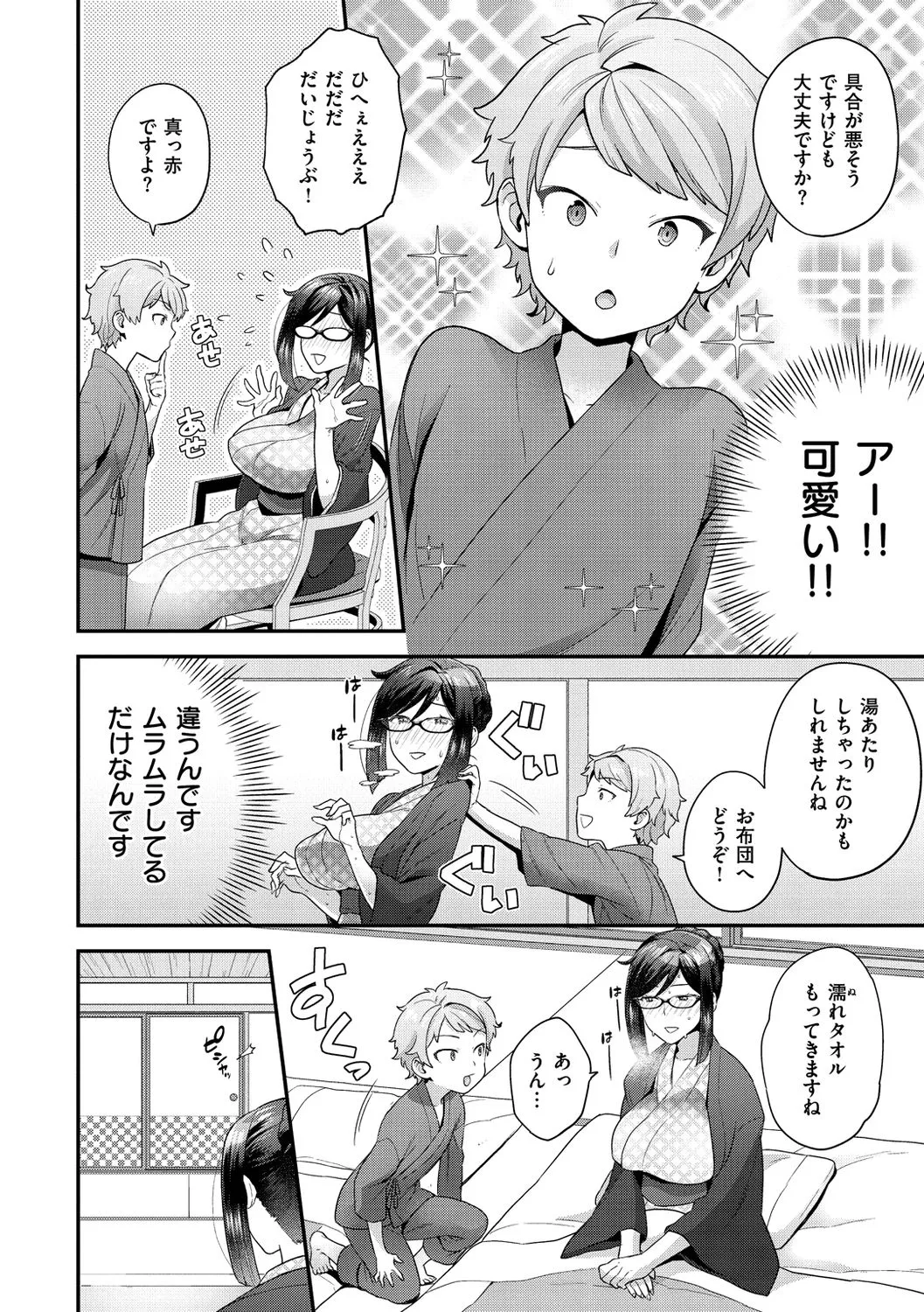Page 157