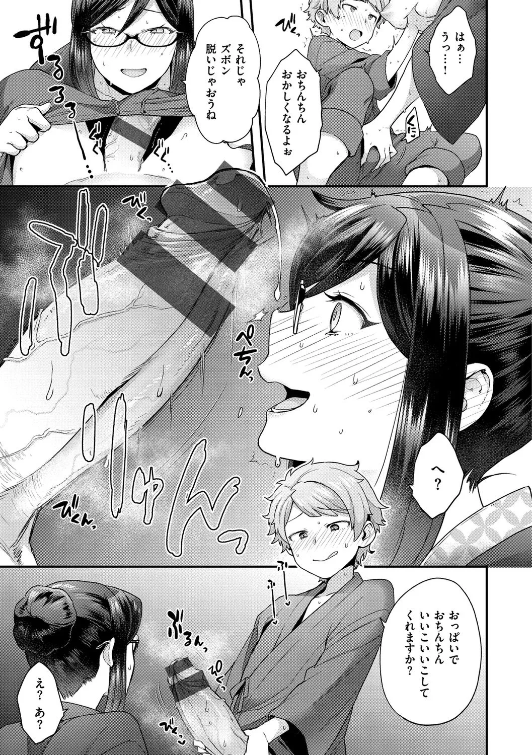 Page 162
