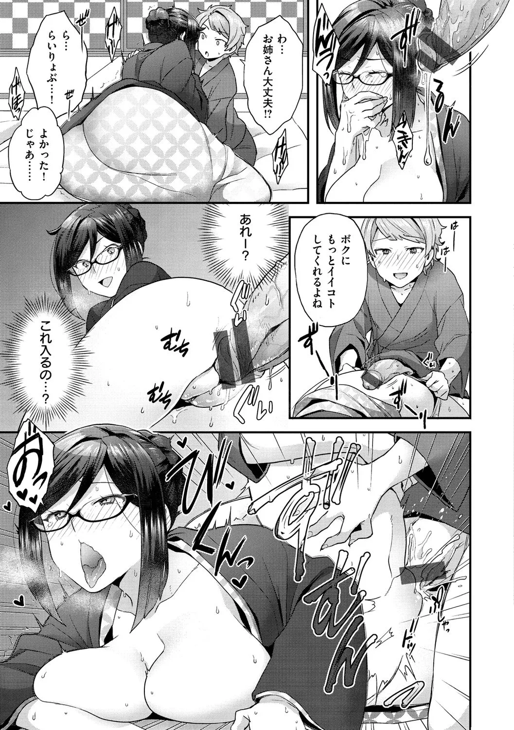 Page 166