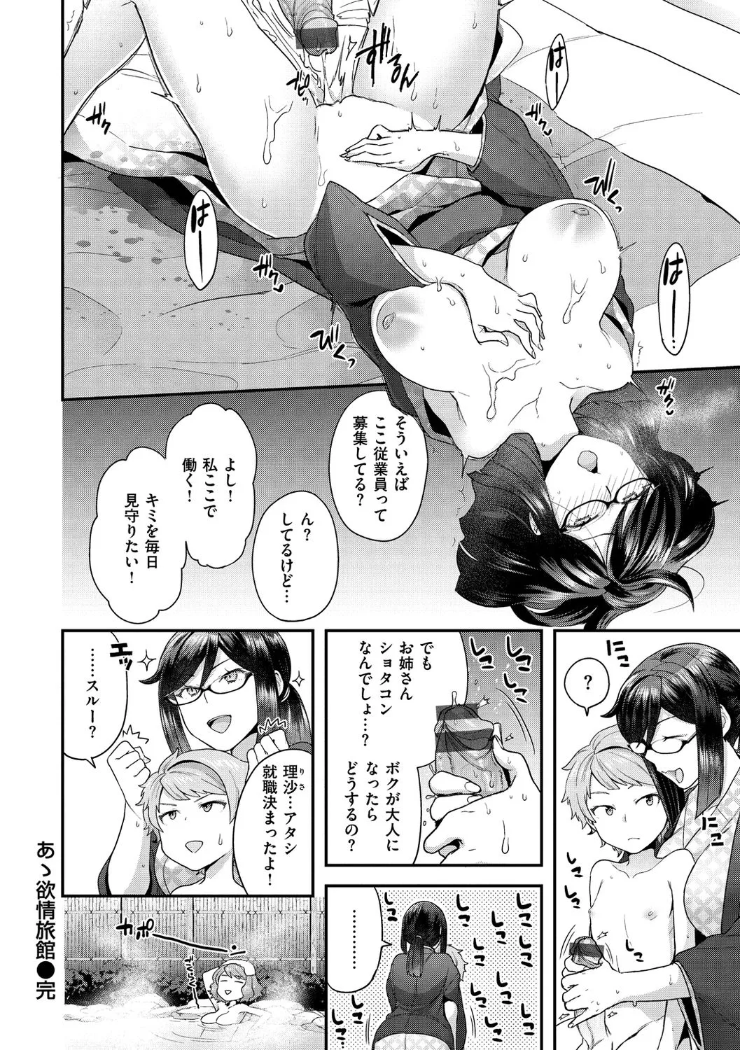 Page 175