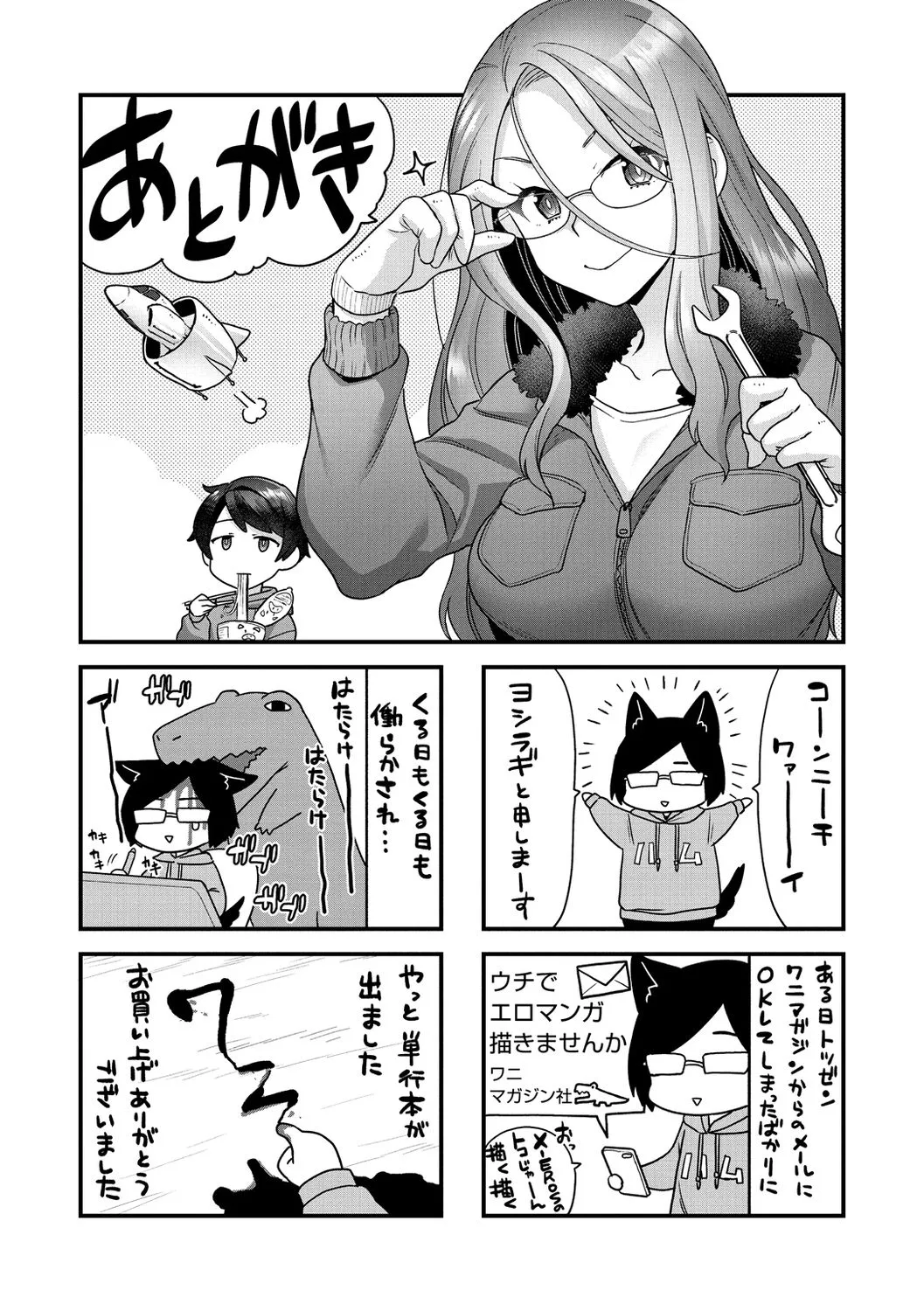 Page 176