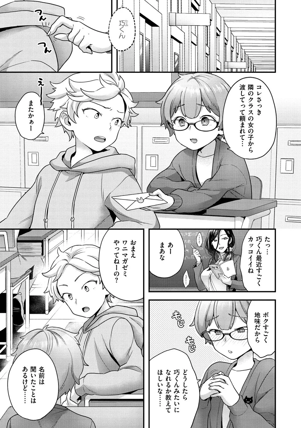 Page 64