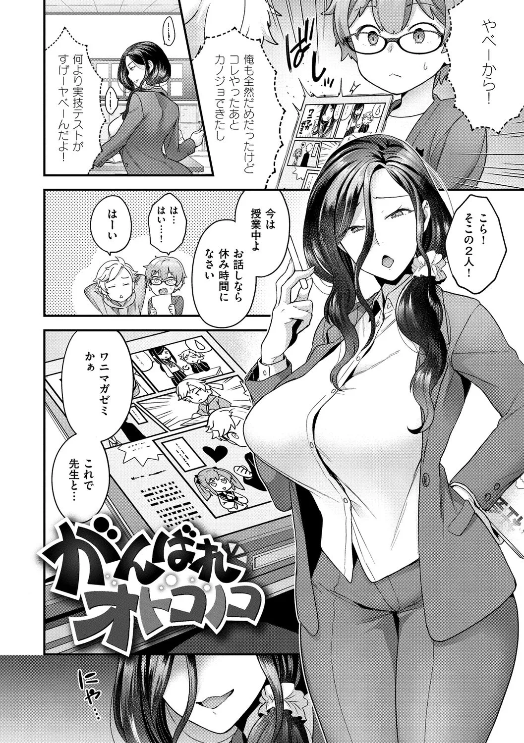 Page 65