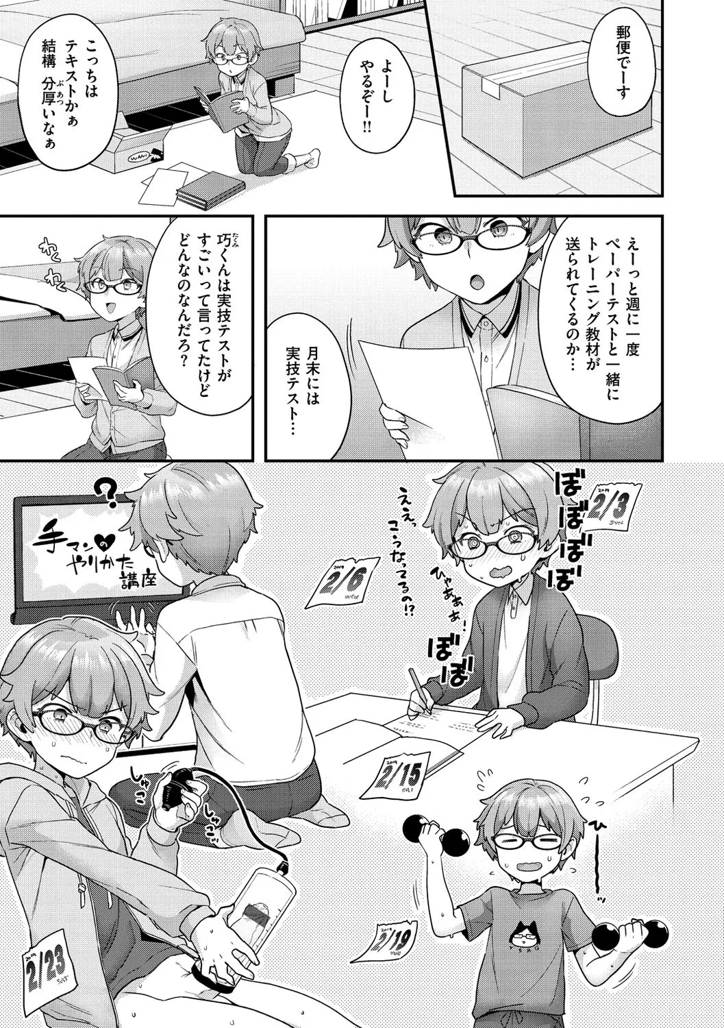 Page 66