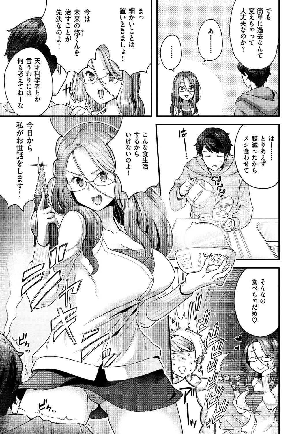 Page 86