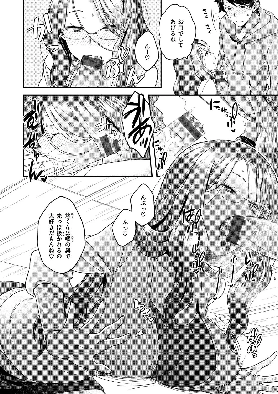 Page 89