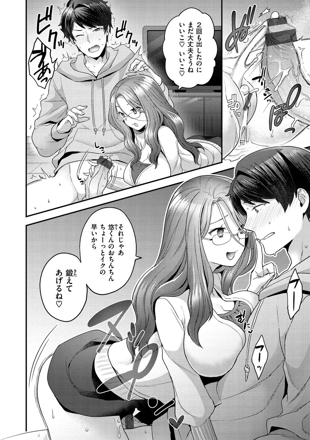 Page 95