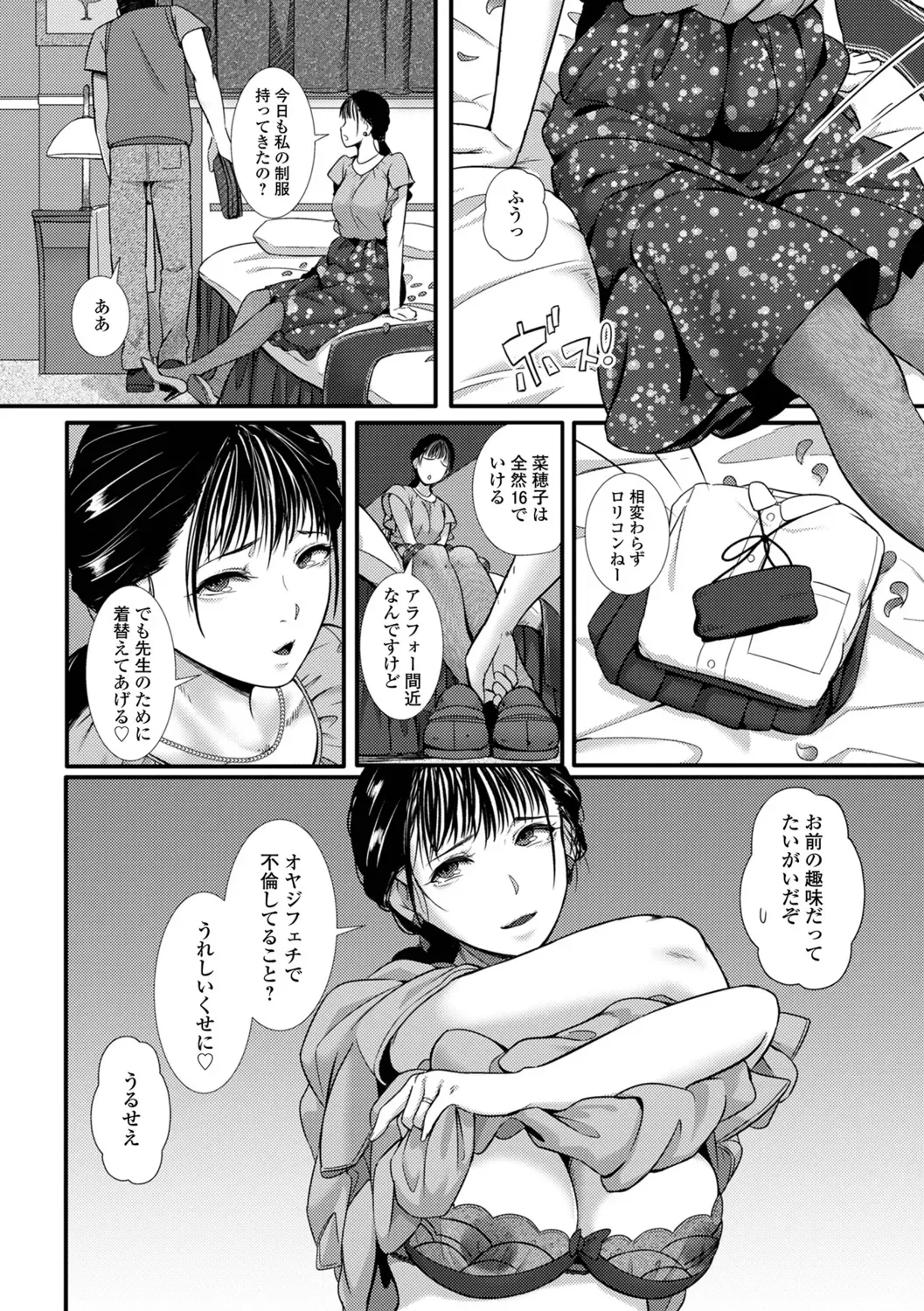 Page 45