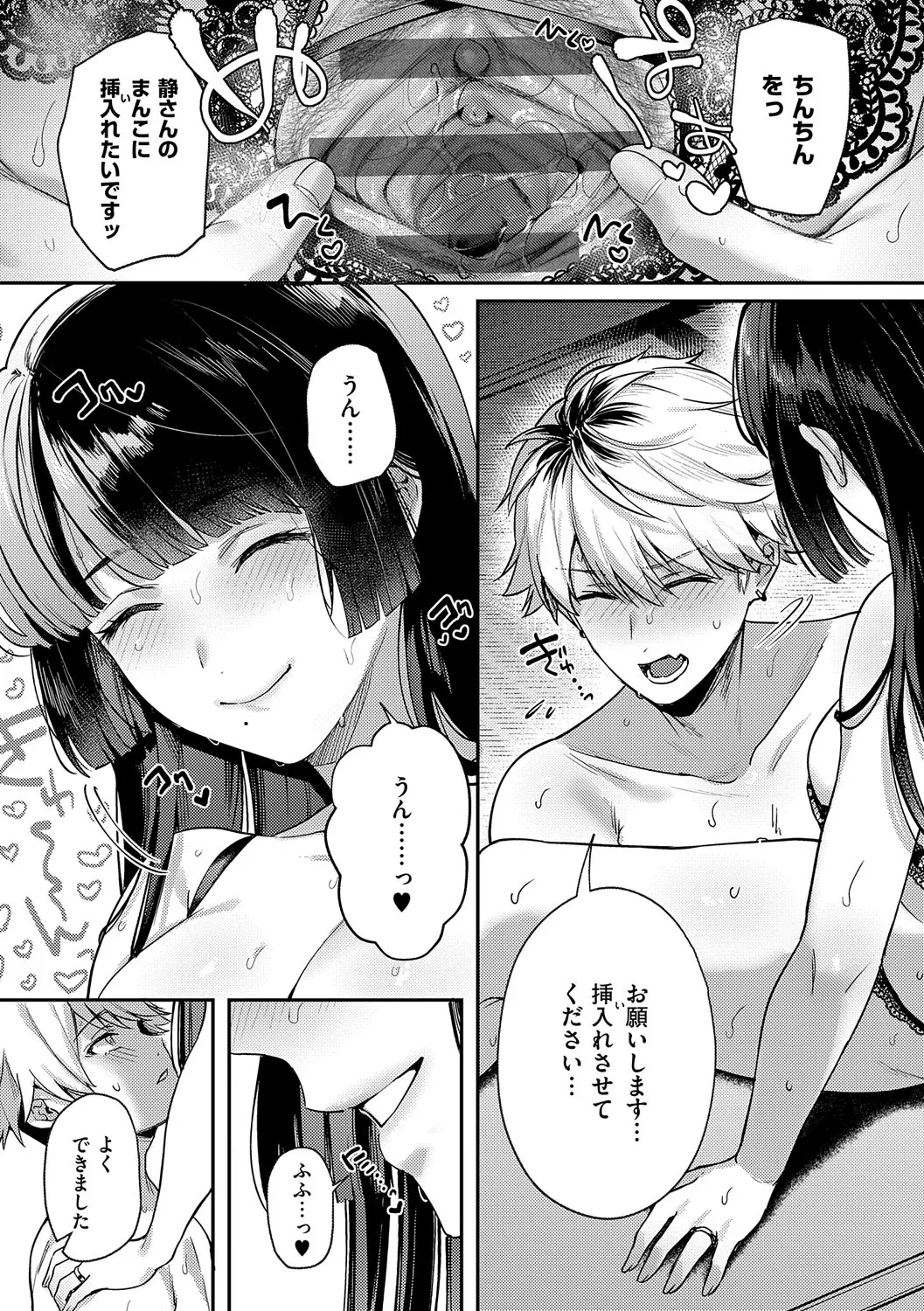 Page 201