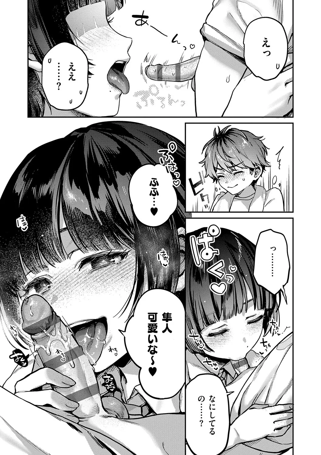 Page 219