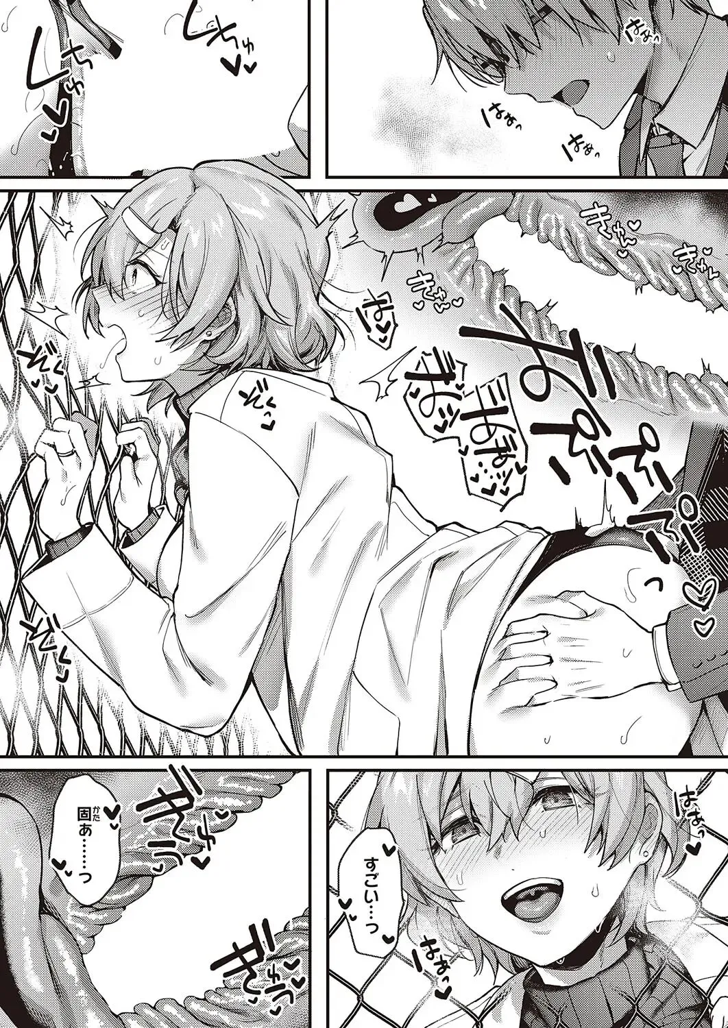 Page 132