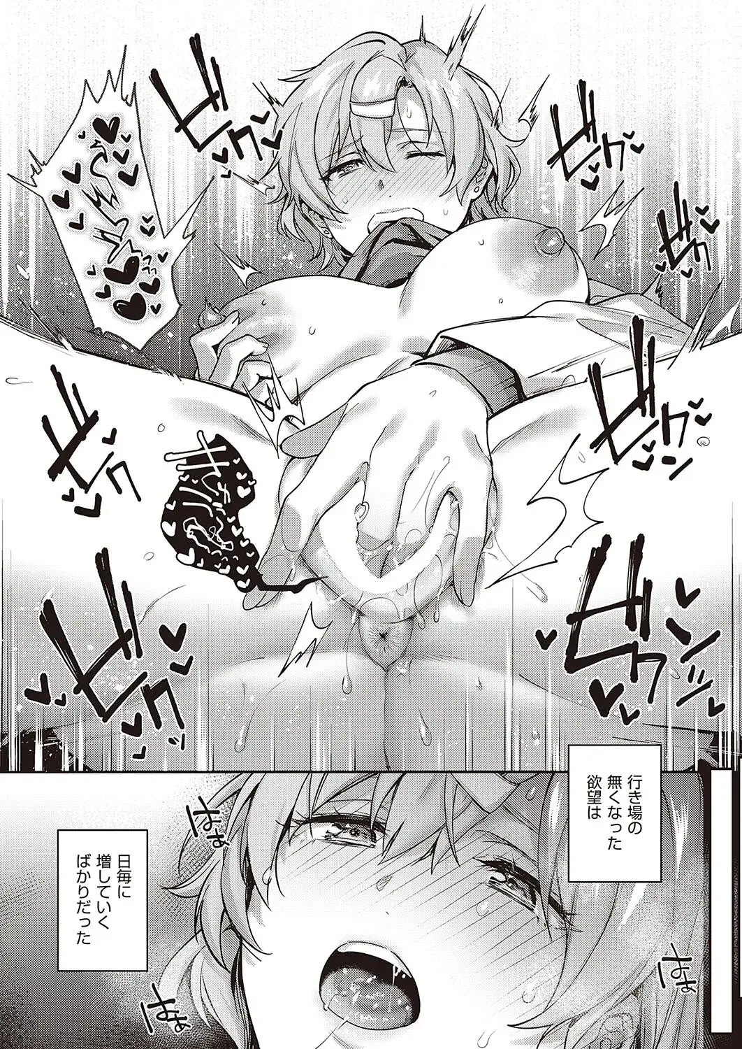 Page 91
