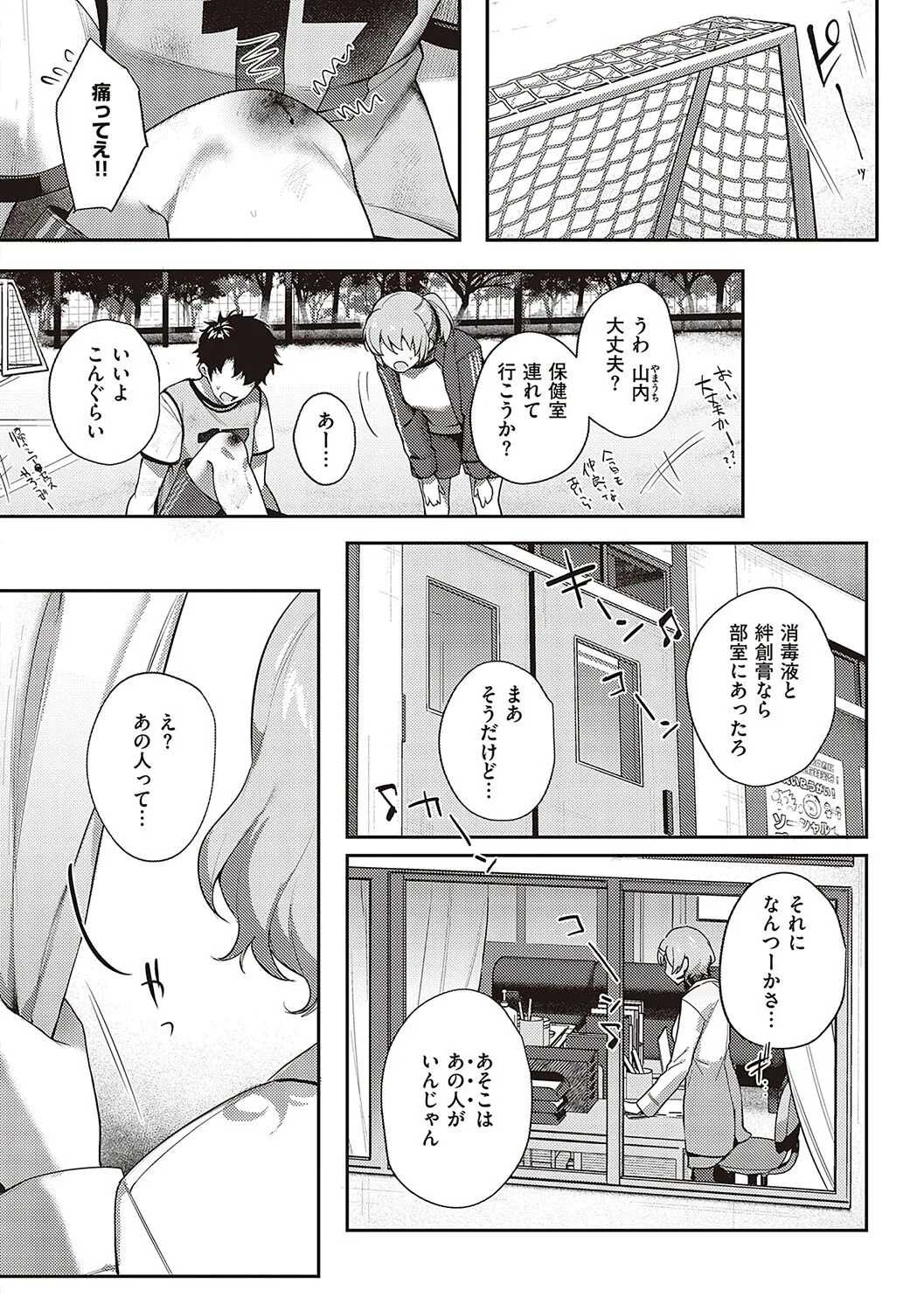 Page 118