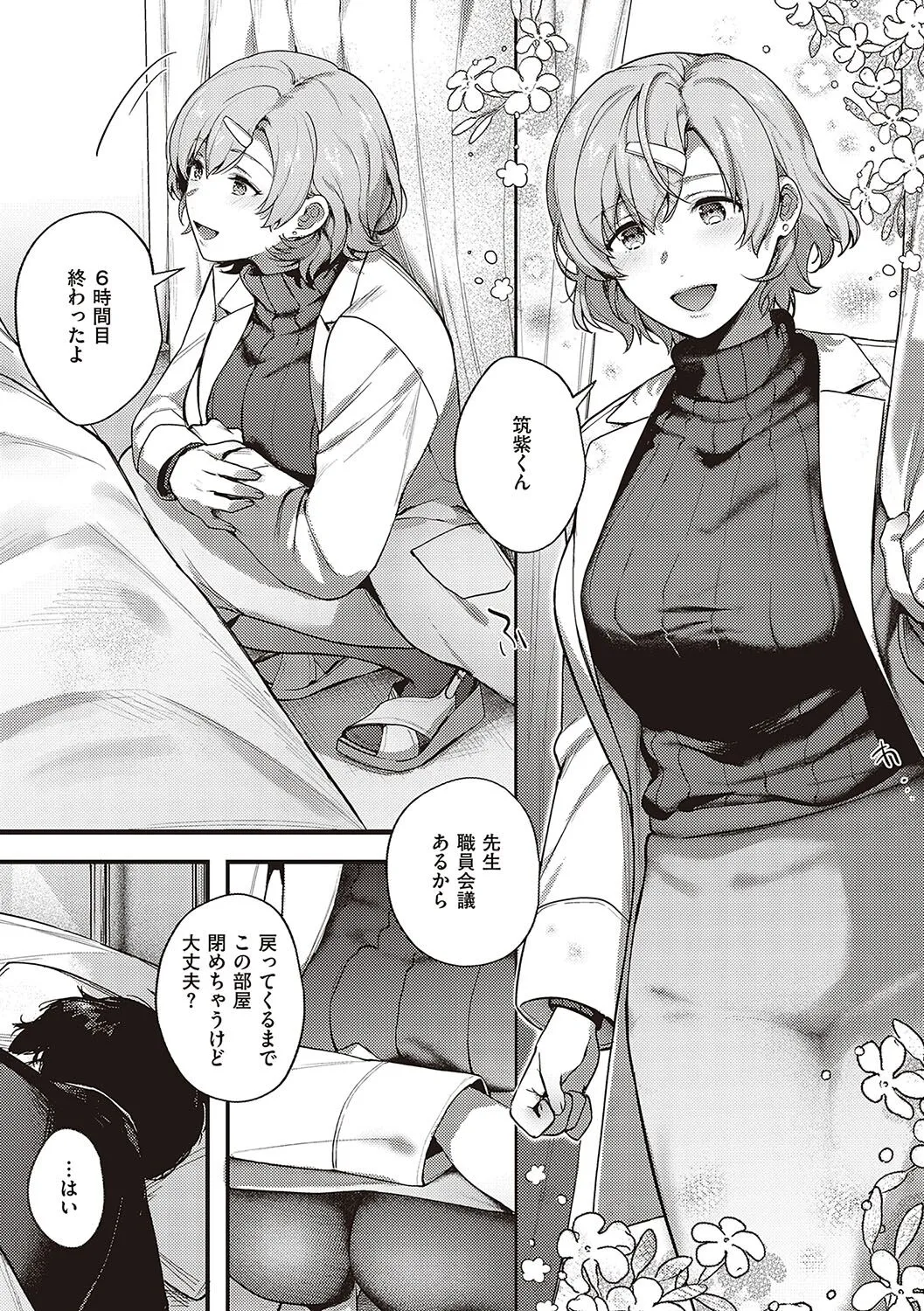 Page 119