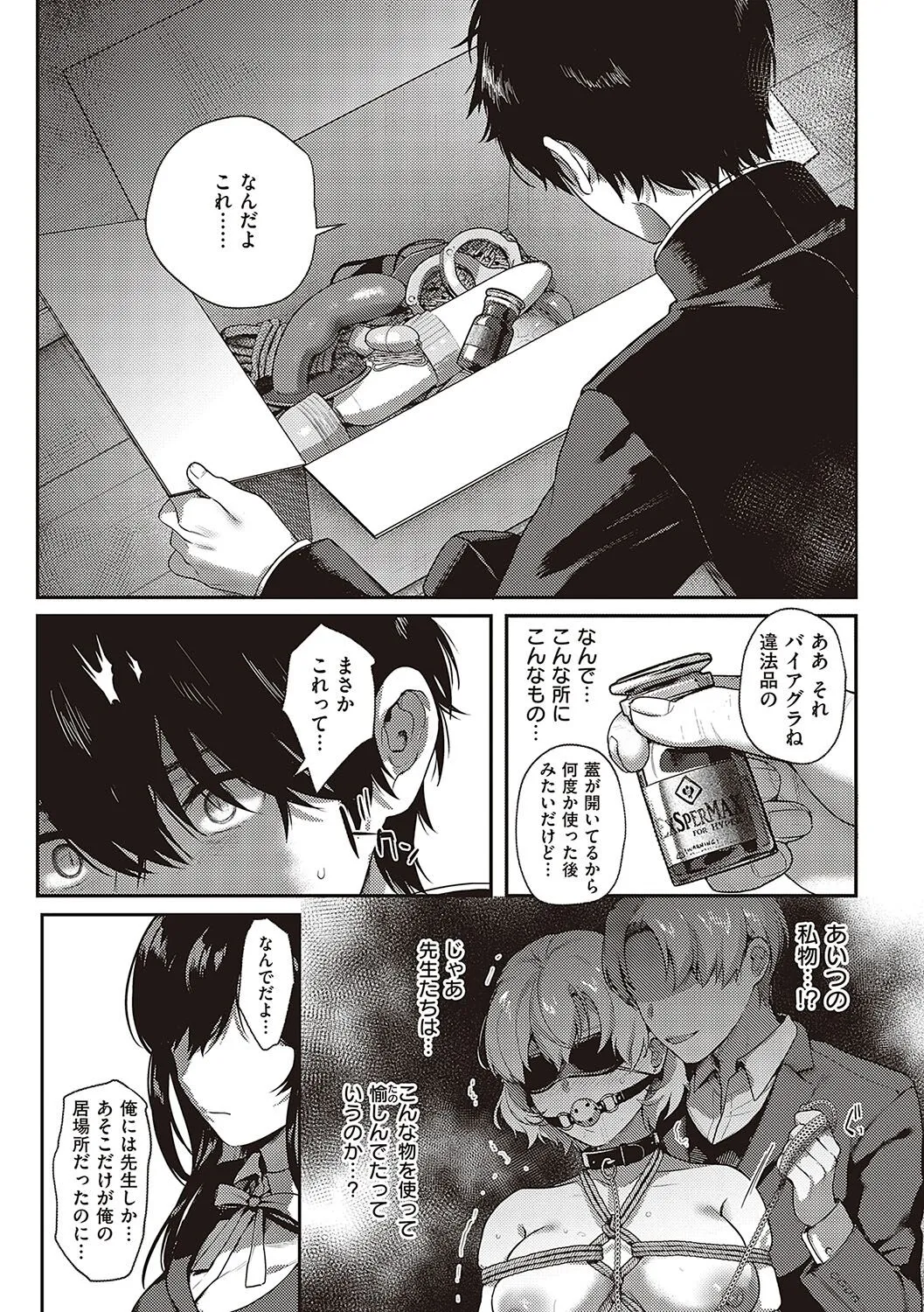 Page 127