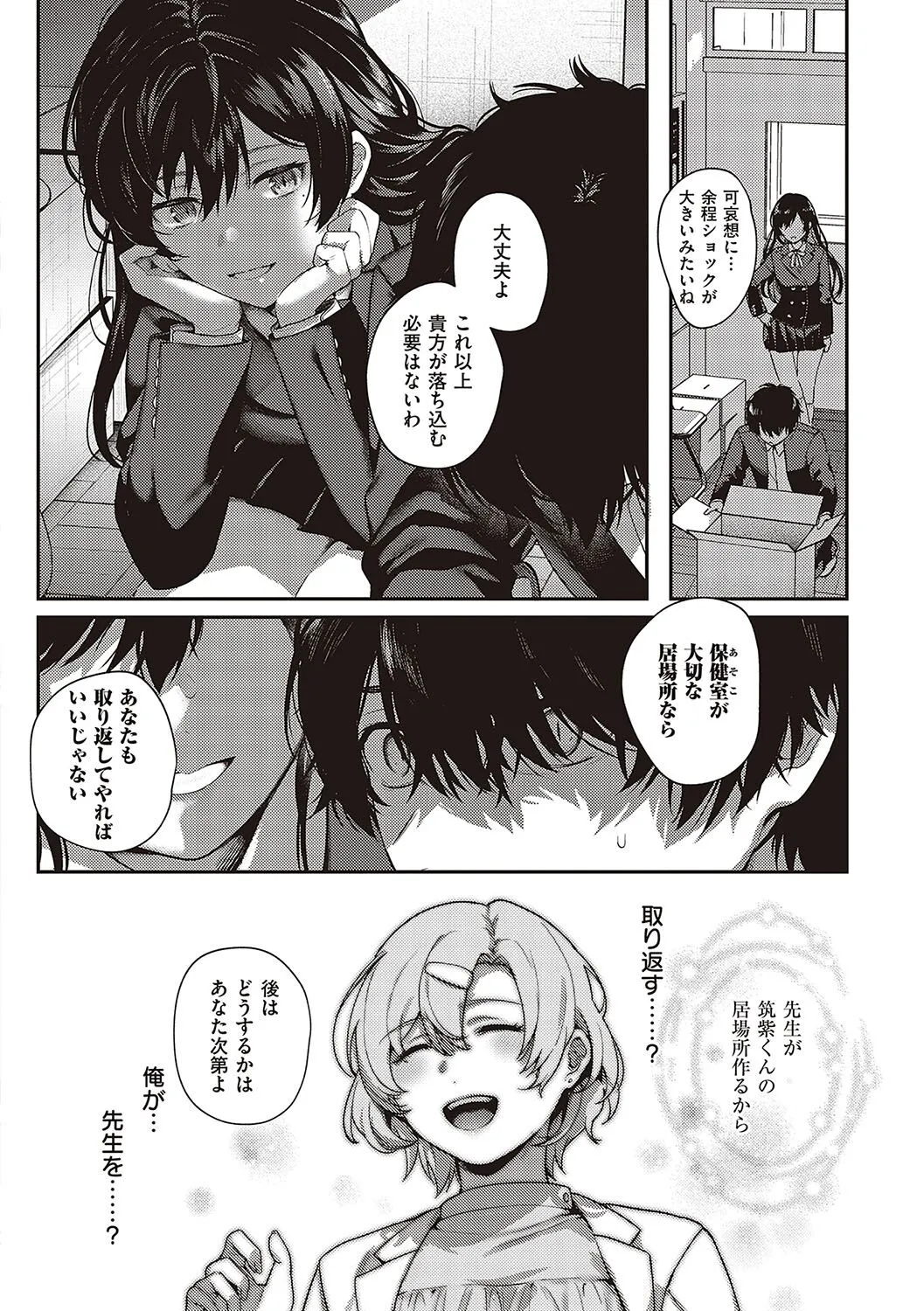 Page 128