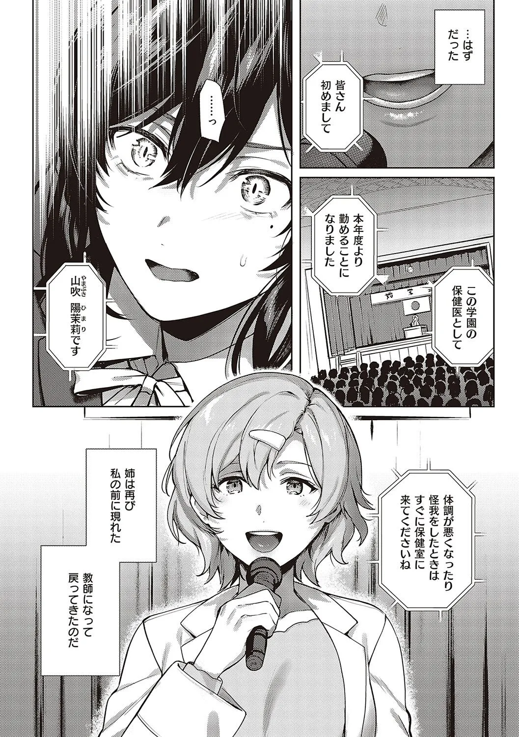 Page 151
