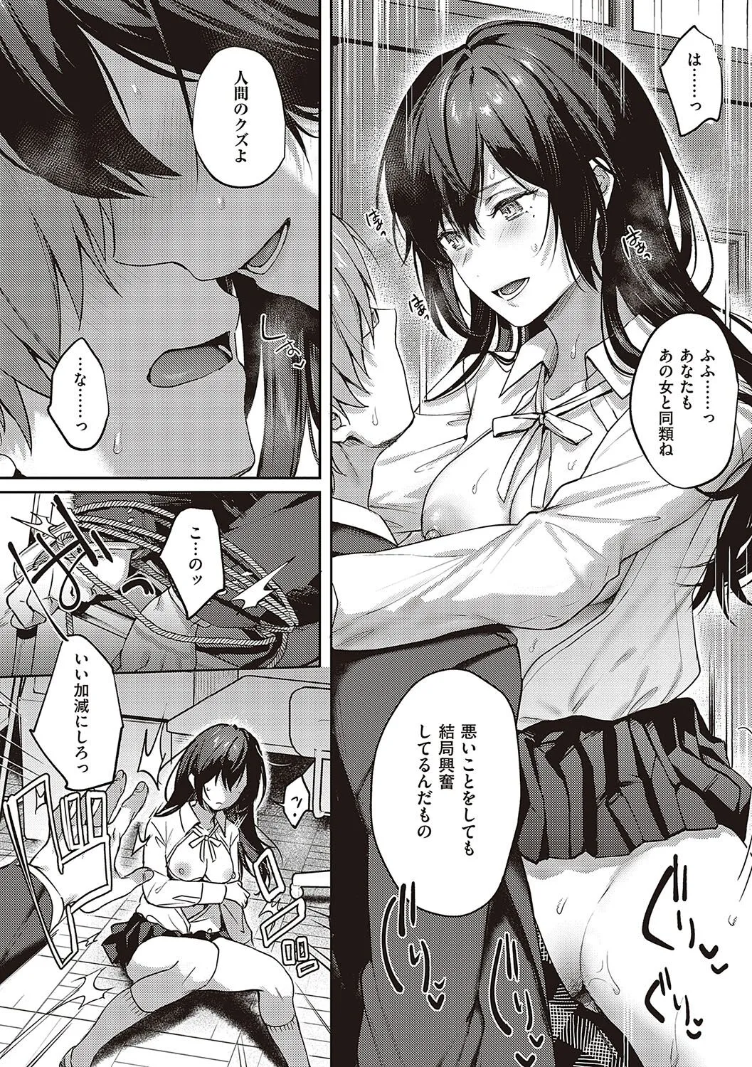 Page 169