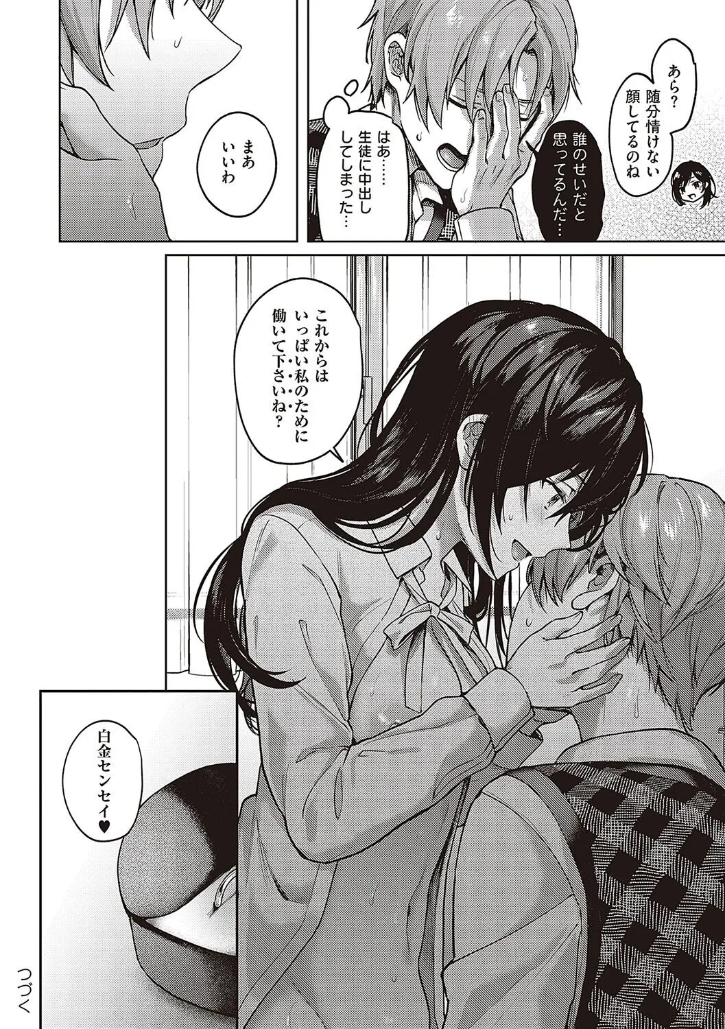 Page 177