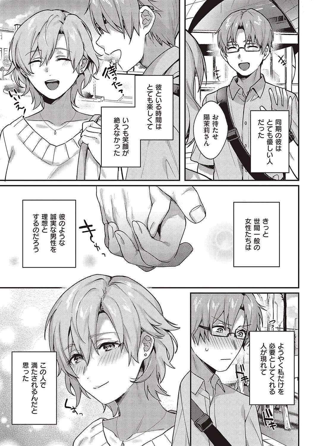 Page 195