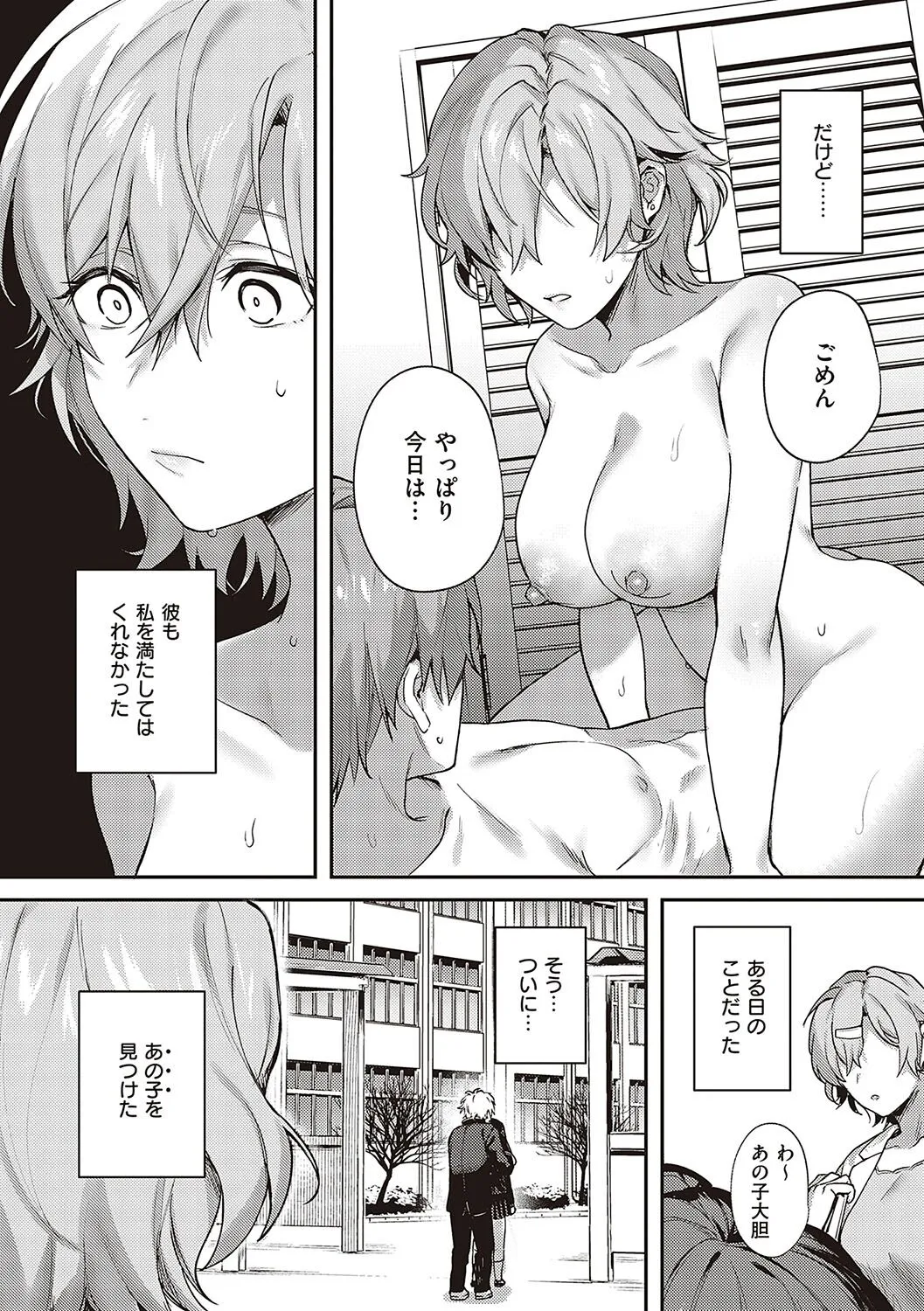 Page 196