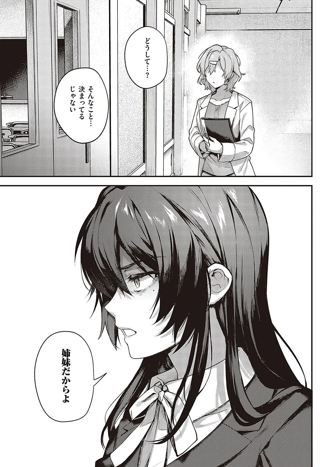 Page 203