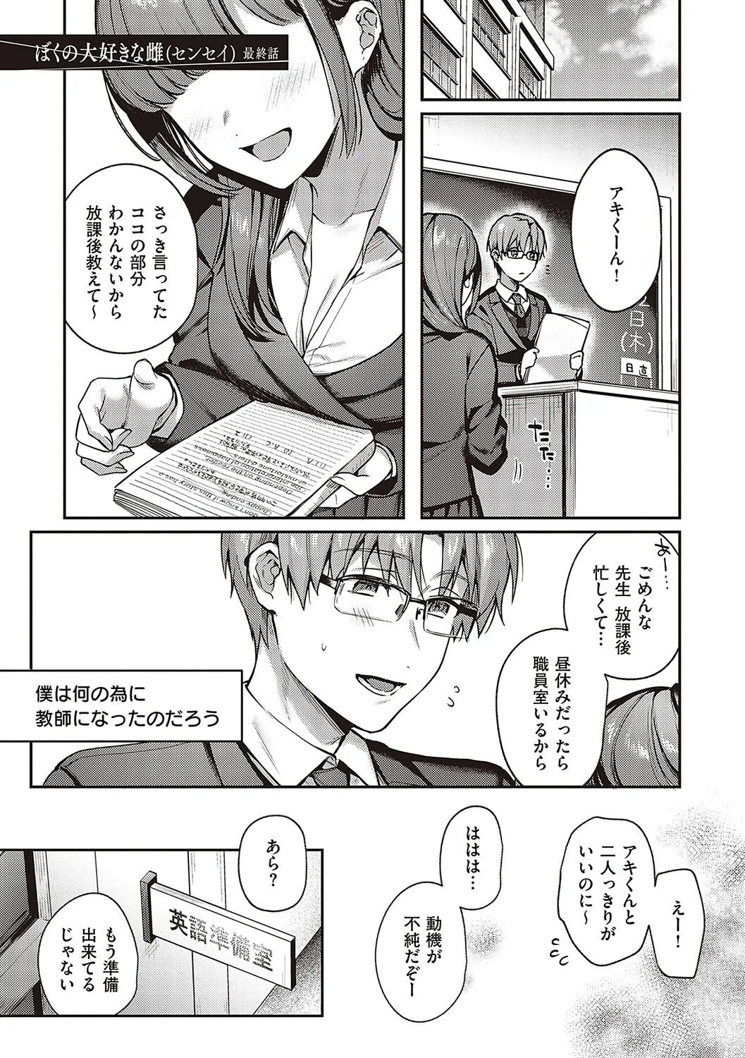 Page 219