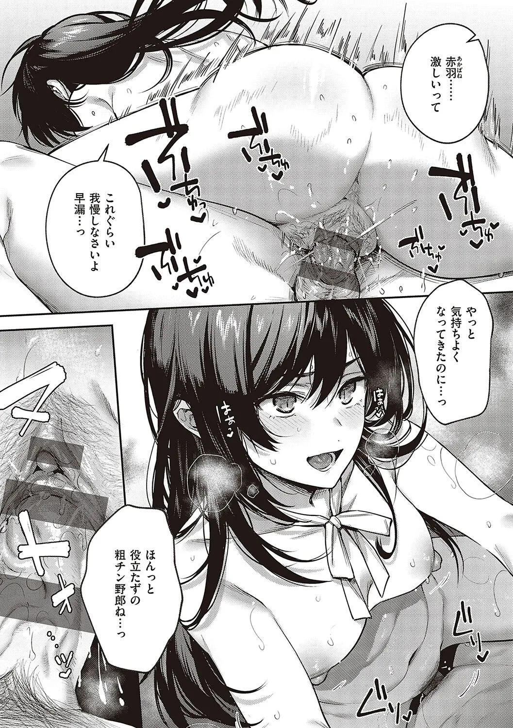 Page 223