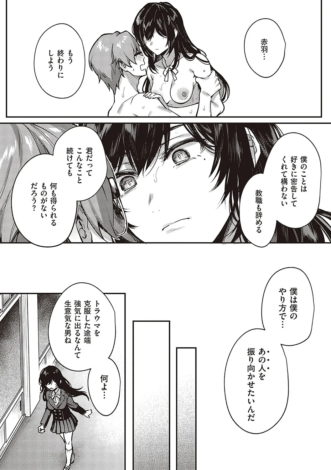 Page 228