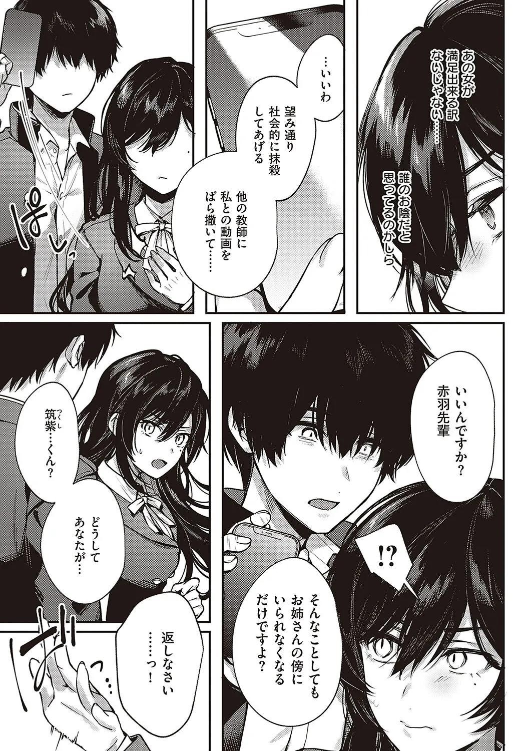 Page 229