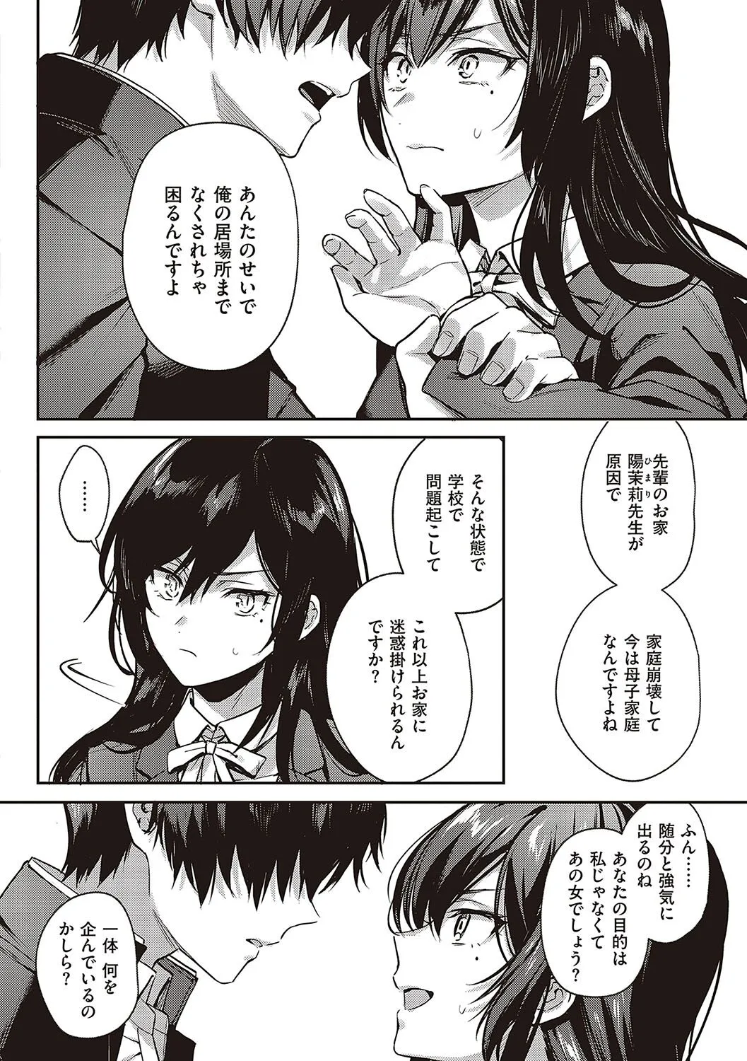 Page 230