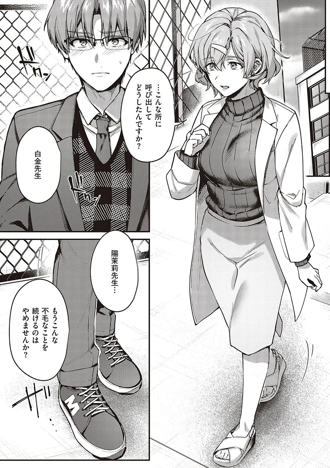 Page 232