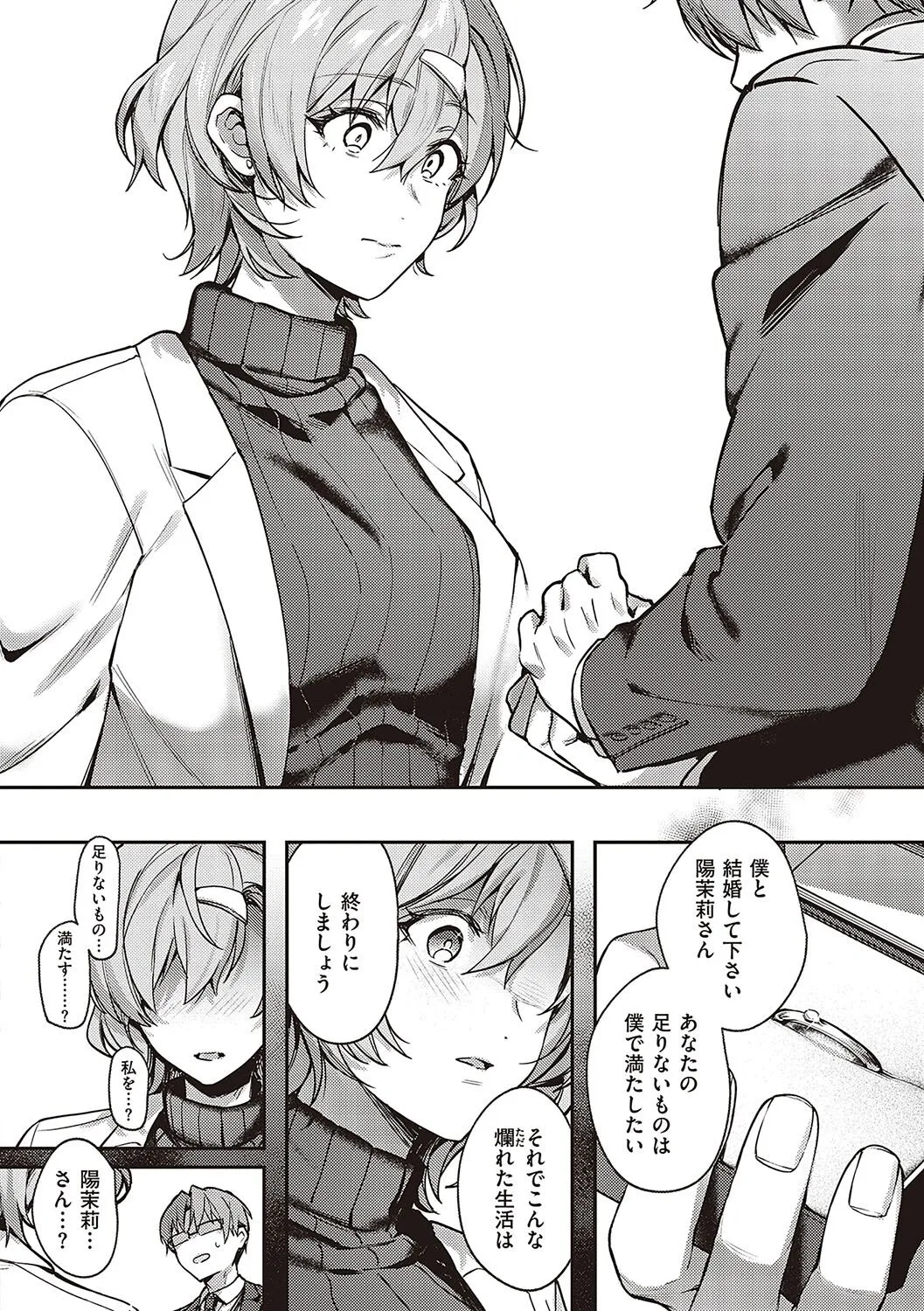Page 234