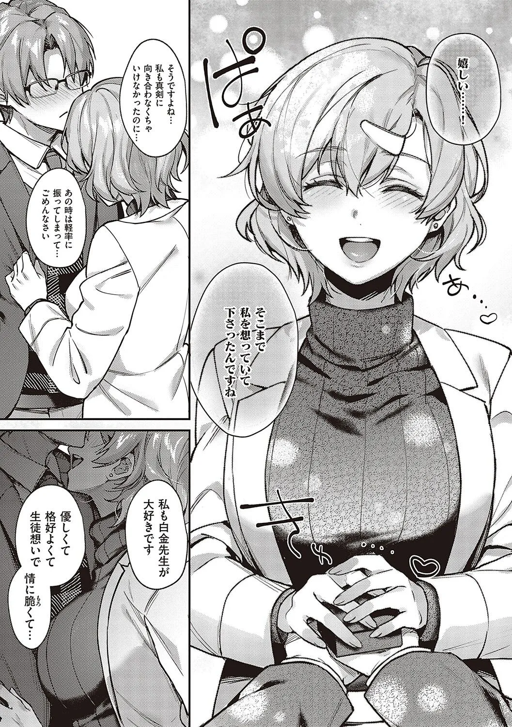 Page 235