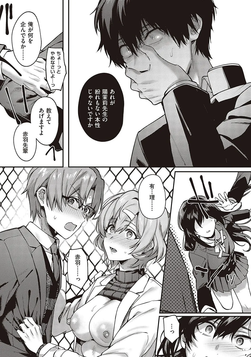 Page 249