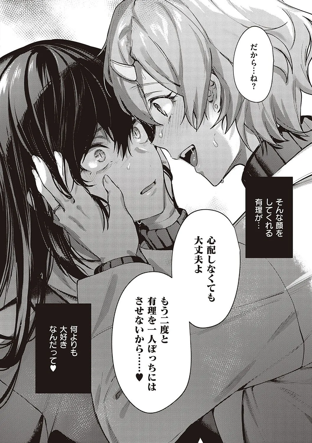 Page 252