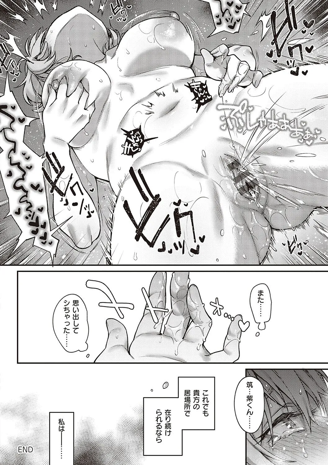 Page 294