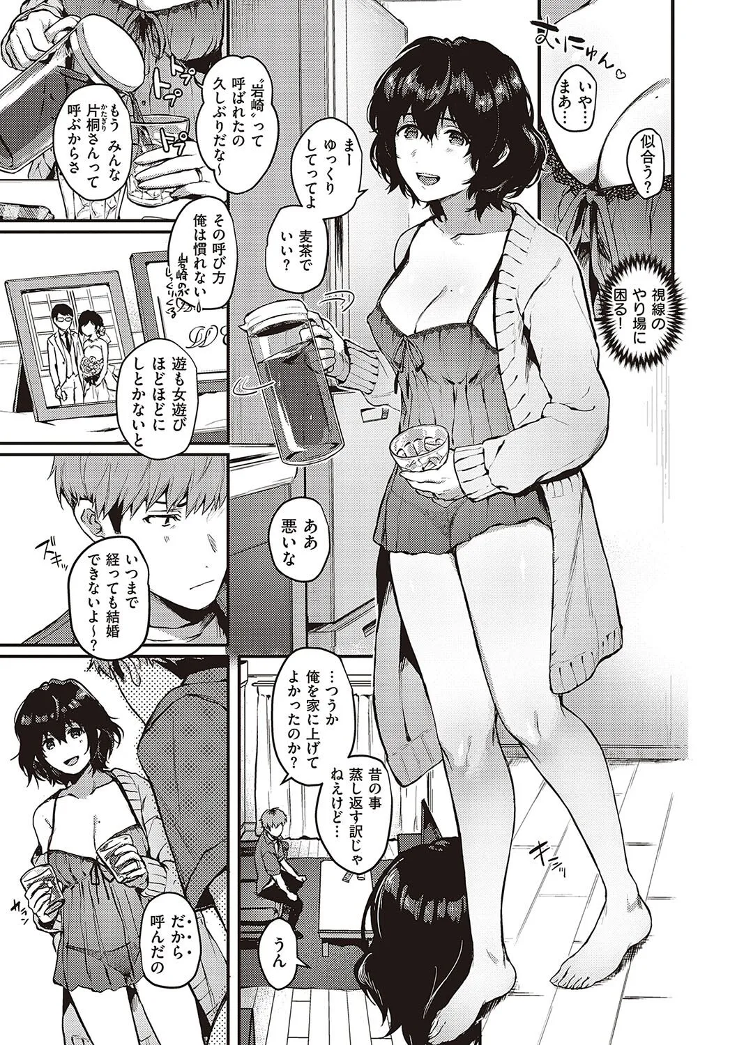 Page 297