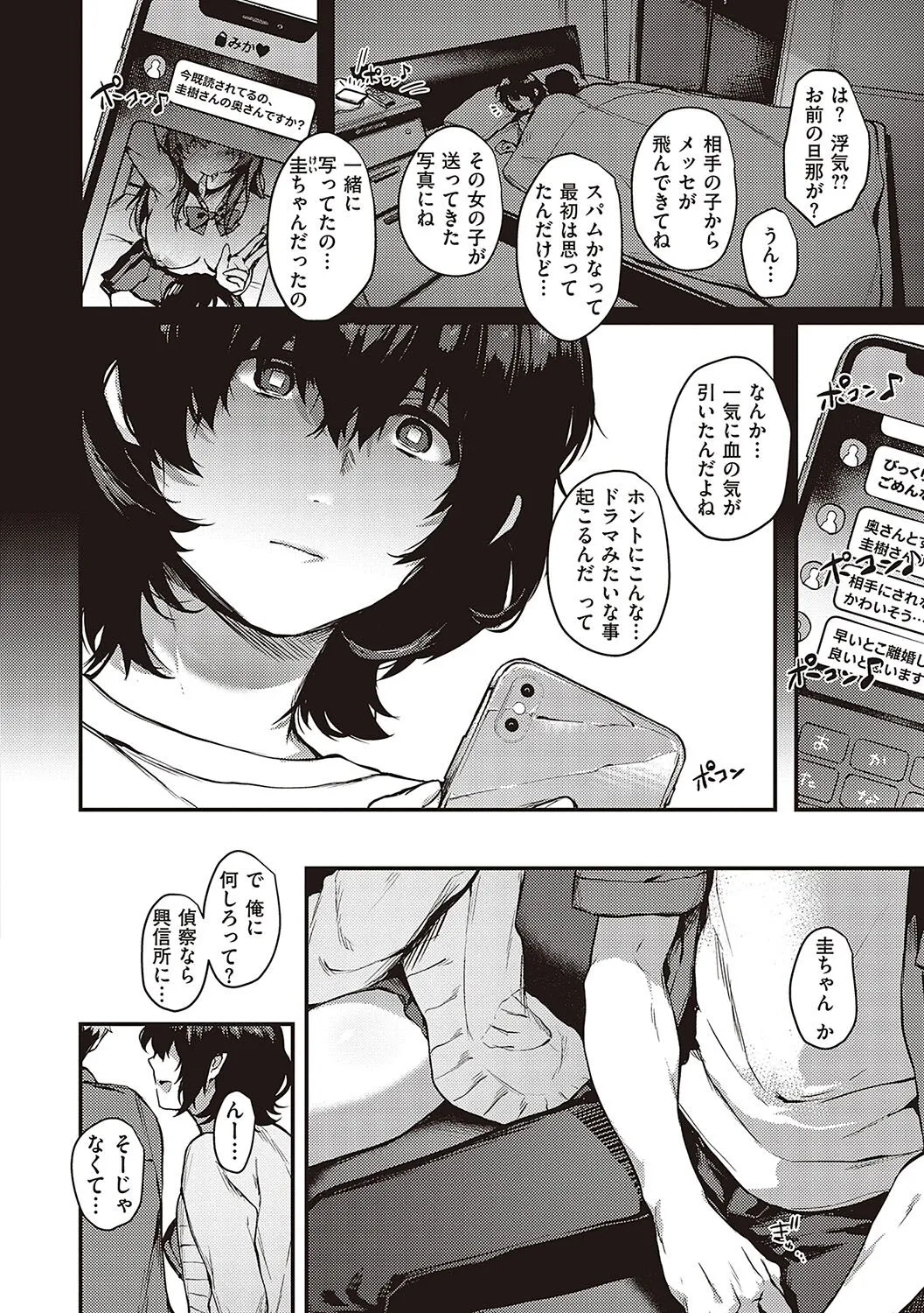 Page 298