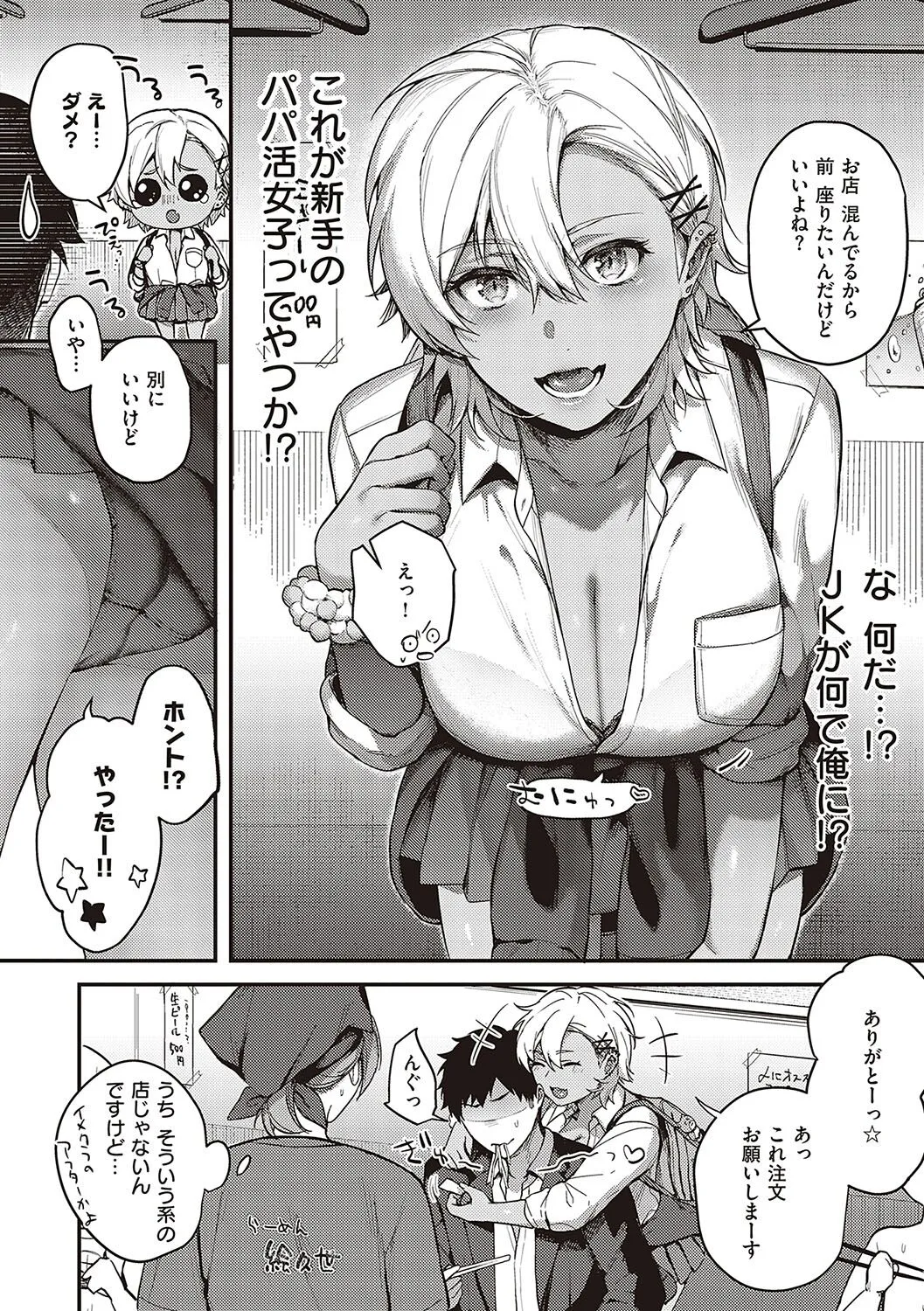 Page 66