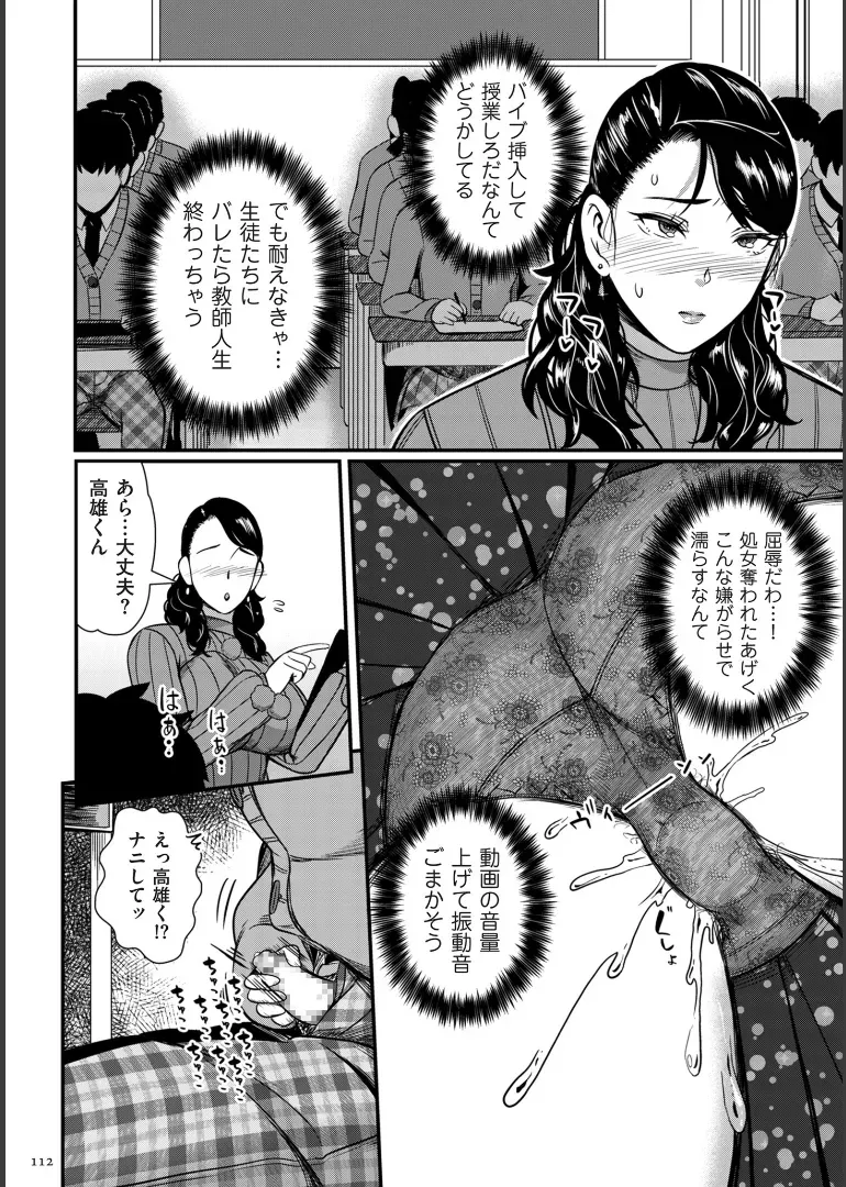 Page 111